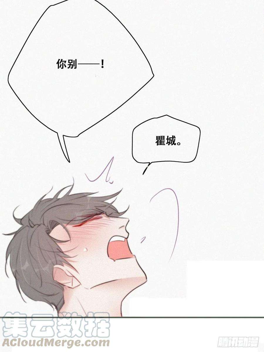 逆袭之好孕人生108话 从白天到黑夜