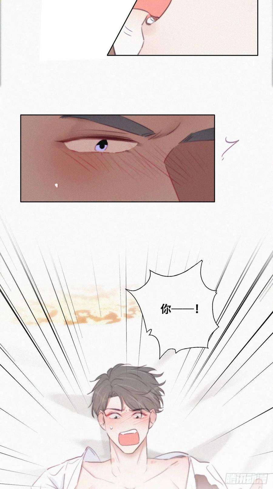 逆袭之好孕人生108话 从白天到黑夜