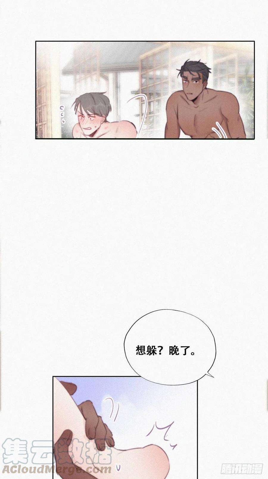 逆袭之好孕人生108话 从白天到黑夜