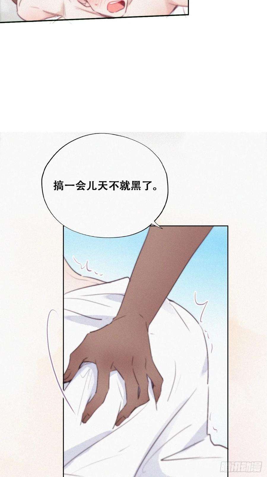 逆袭之好孕人生108话 从白天到黑夜