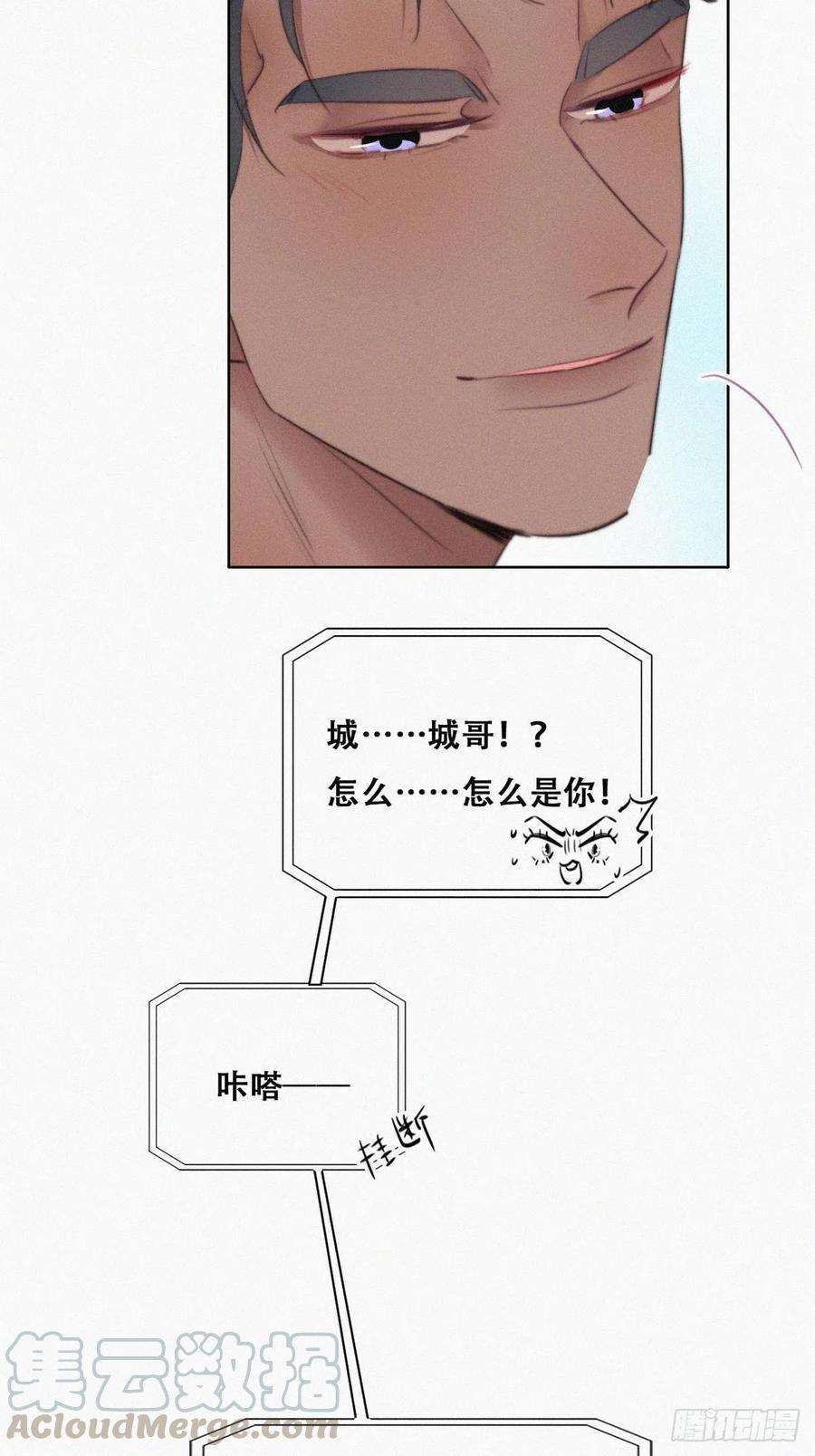 逆袭之好孕人生108话 从白天到黑夜