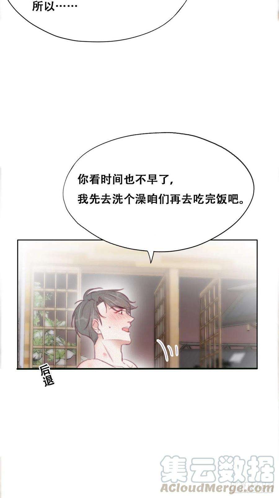 逆袭之好孕人生108话 从白天到黑夜