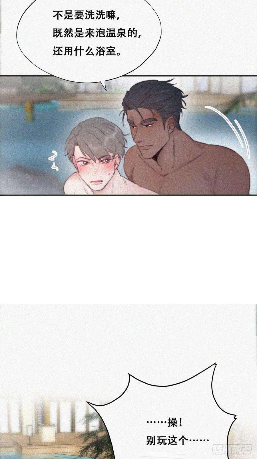 逆袭之好孕人生108话 从白天到黑夜