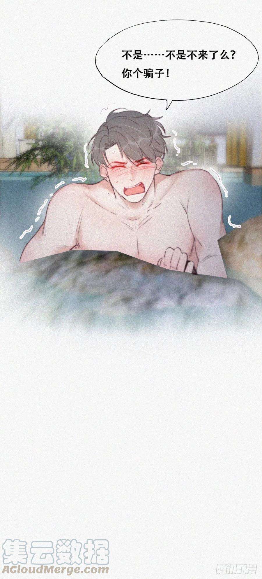 逆袭之好孕人生108话 从白天到黑夜