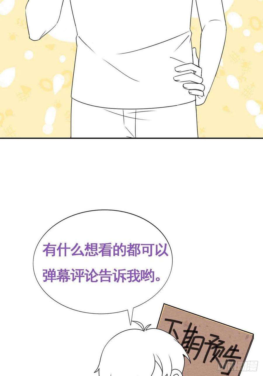 逆袭之好孕人生108话 从白天到黑夜