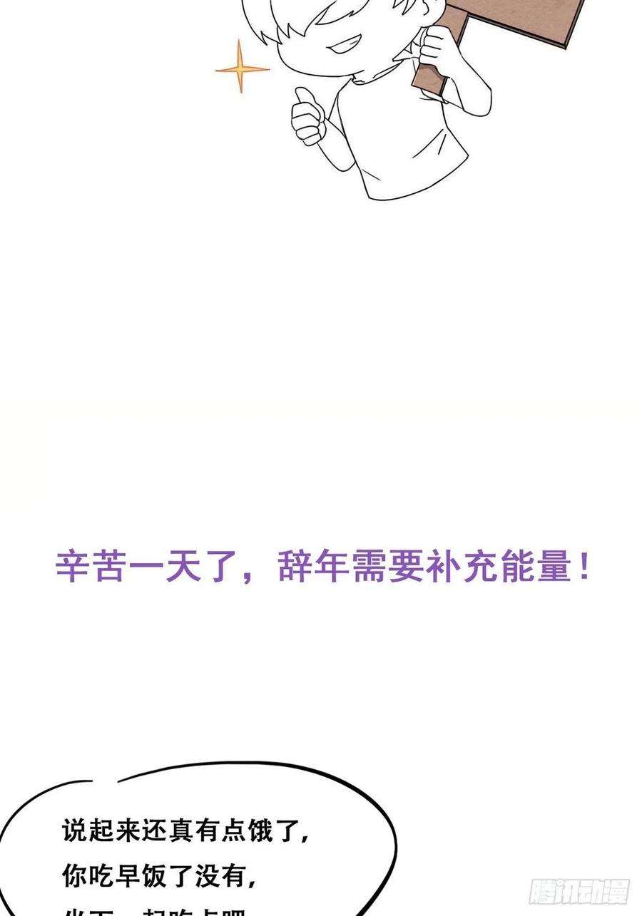 逆袭之好孕人生108话 从白天到黑夜