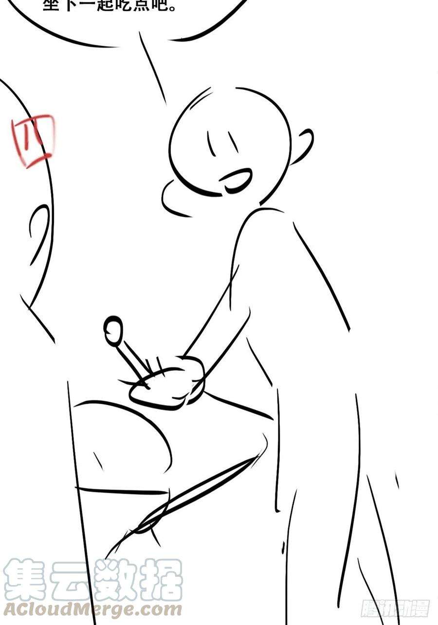 逆袭之好孕人生108话 从白天到黑夜