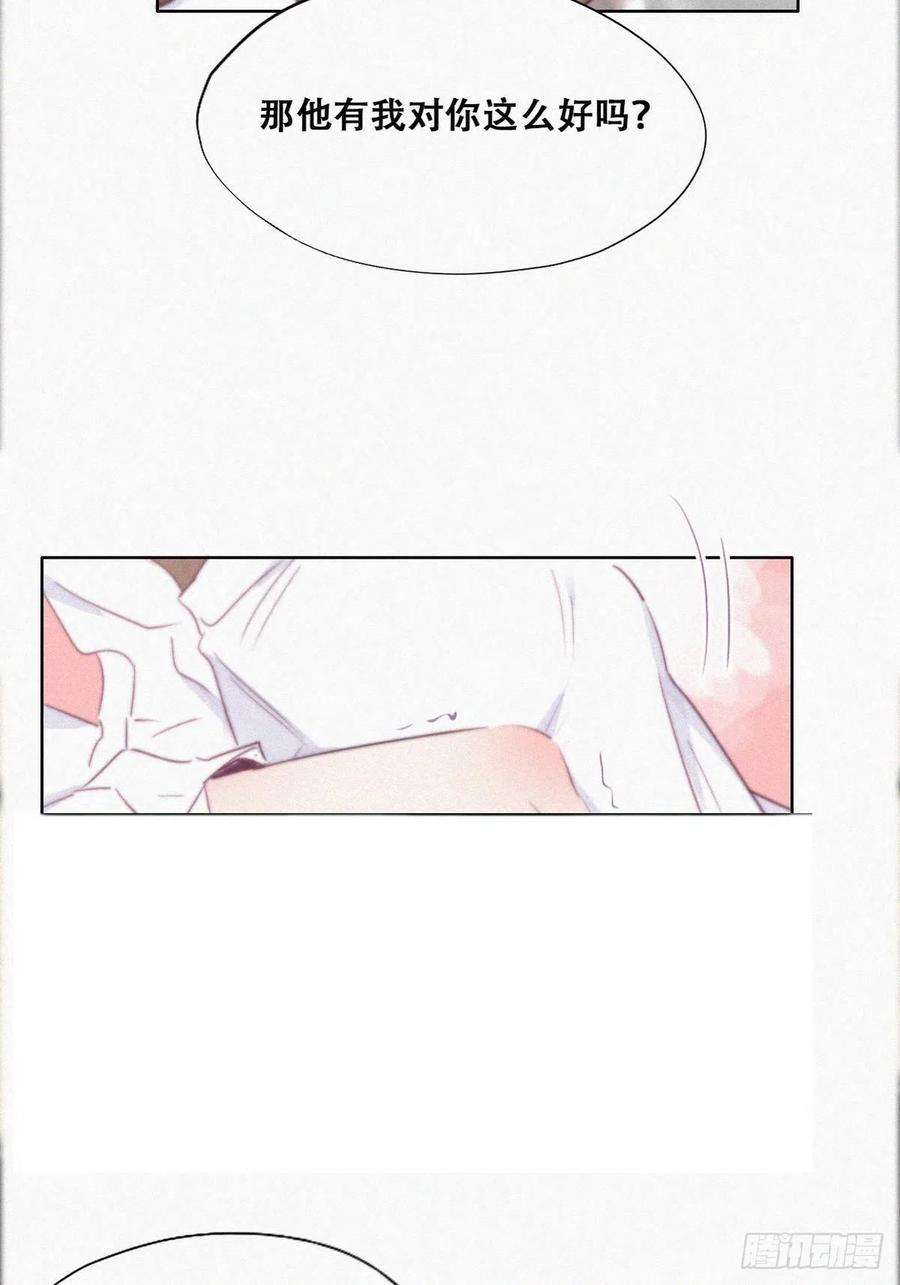 逆袭之好孕人生108话 从白天到黑夜