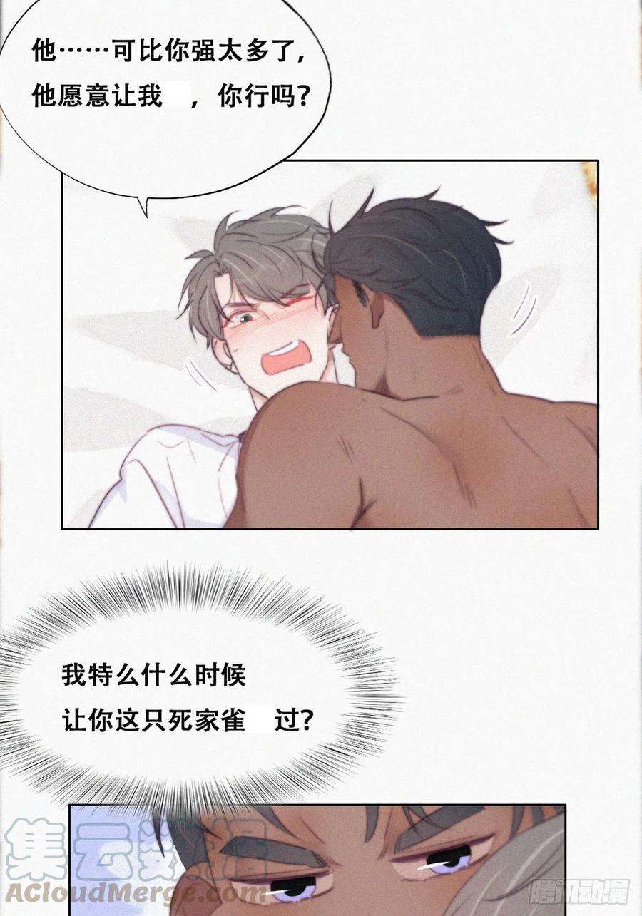 逆袭之好孕人生108话 从白天到黑夜