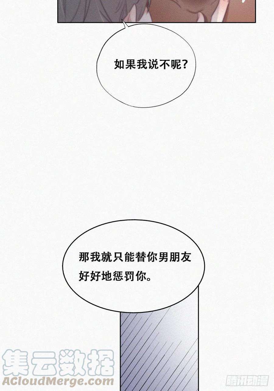 逆袭之好孕人生108话 从白天到黑夜