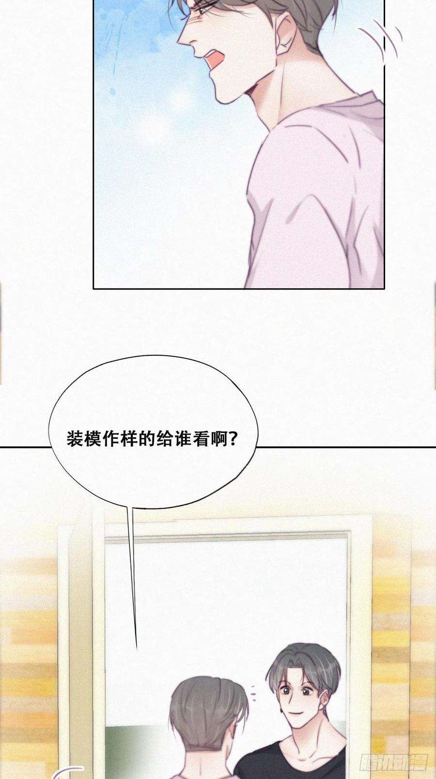 逆袭之好孕人生109话 有蹊跷