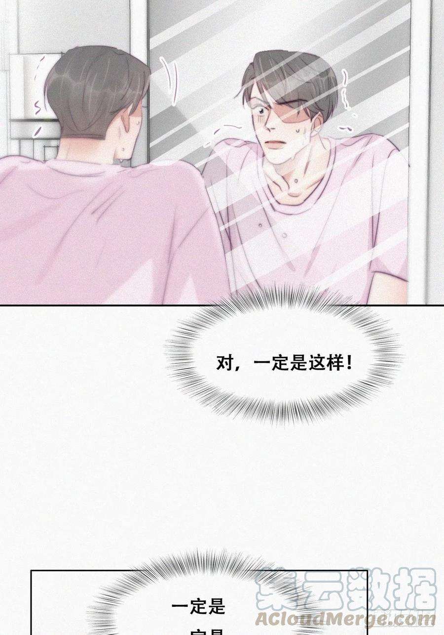 逆袭之好孕人生110话 新年卷土重来