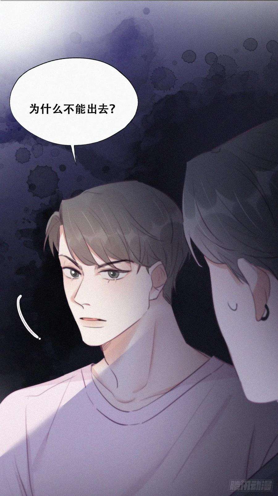 逆袭之好孕人生110话 新年卷土重来