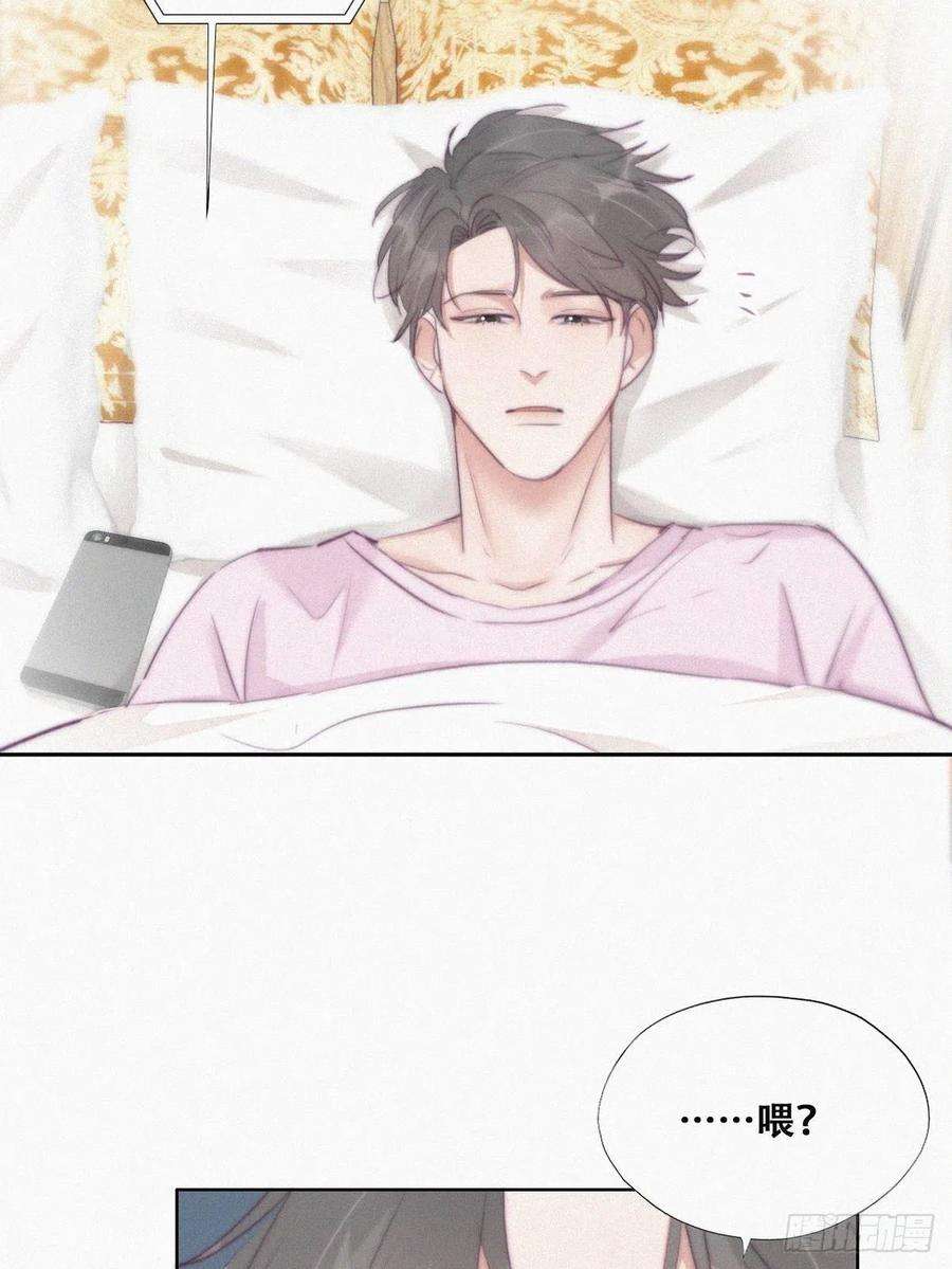 逆袭之好孕人生110话 新年卷土重来
