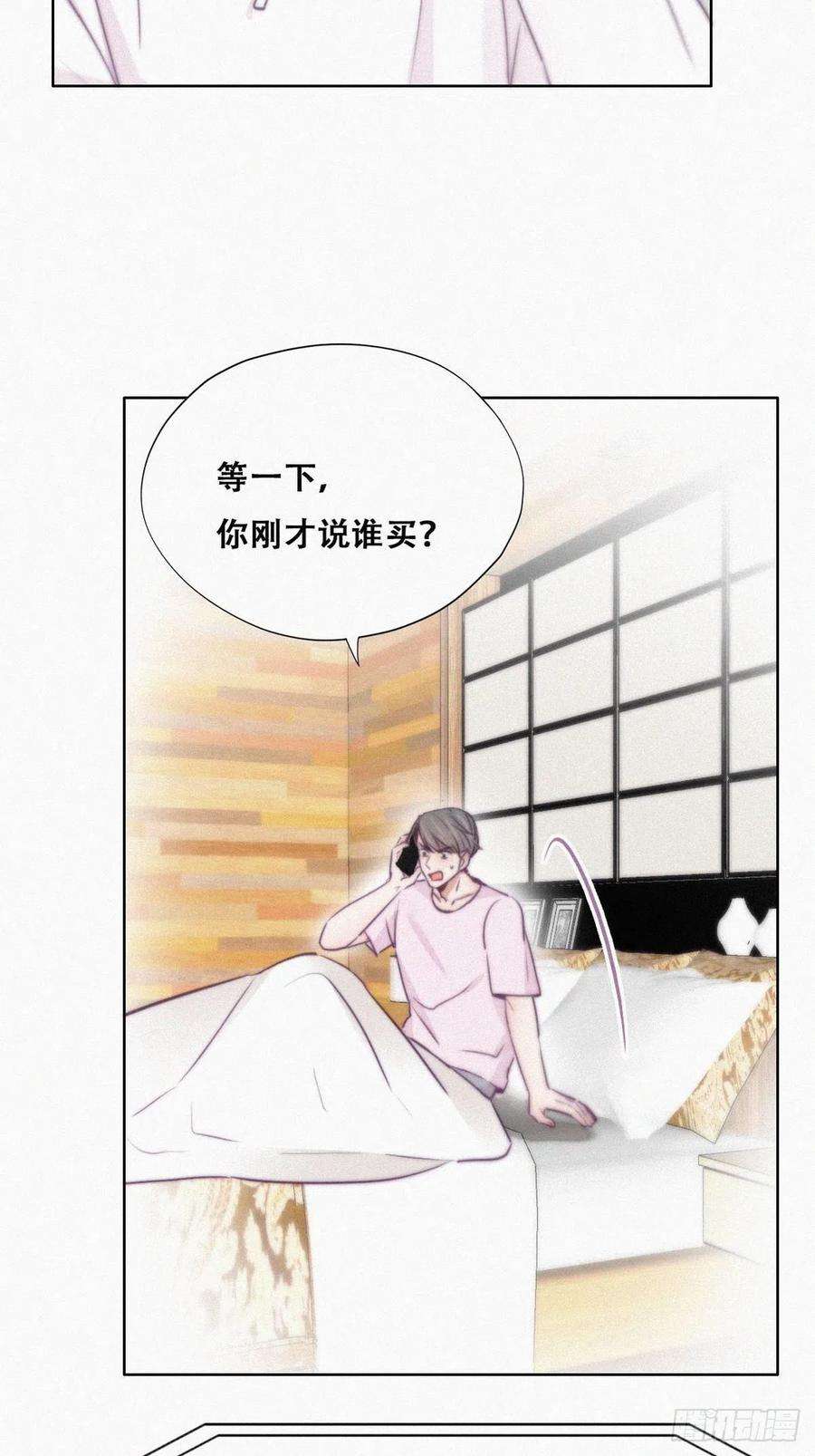 逆袭之好孕人生110话 新年卷土重来