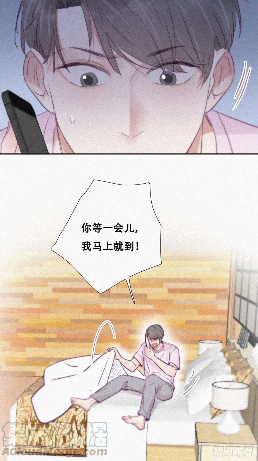 逆袭之好孕人生110话 新年卷土重来