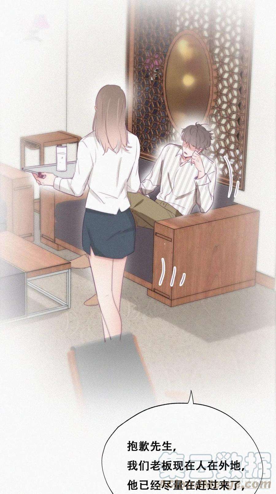 逆袭之好孕人生110话 新年卷土重来