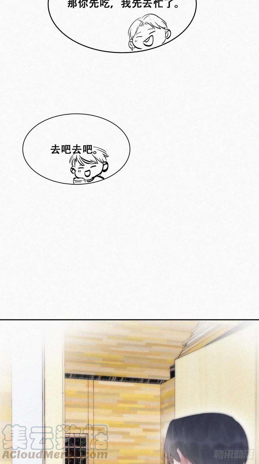 逆袭之好孕人生110话 新年卷土重来