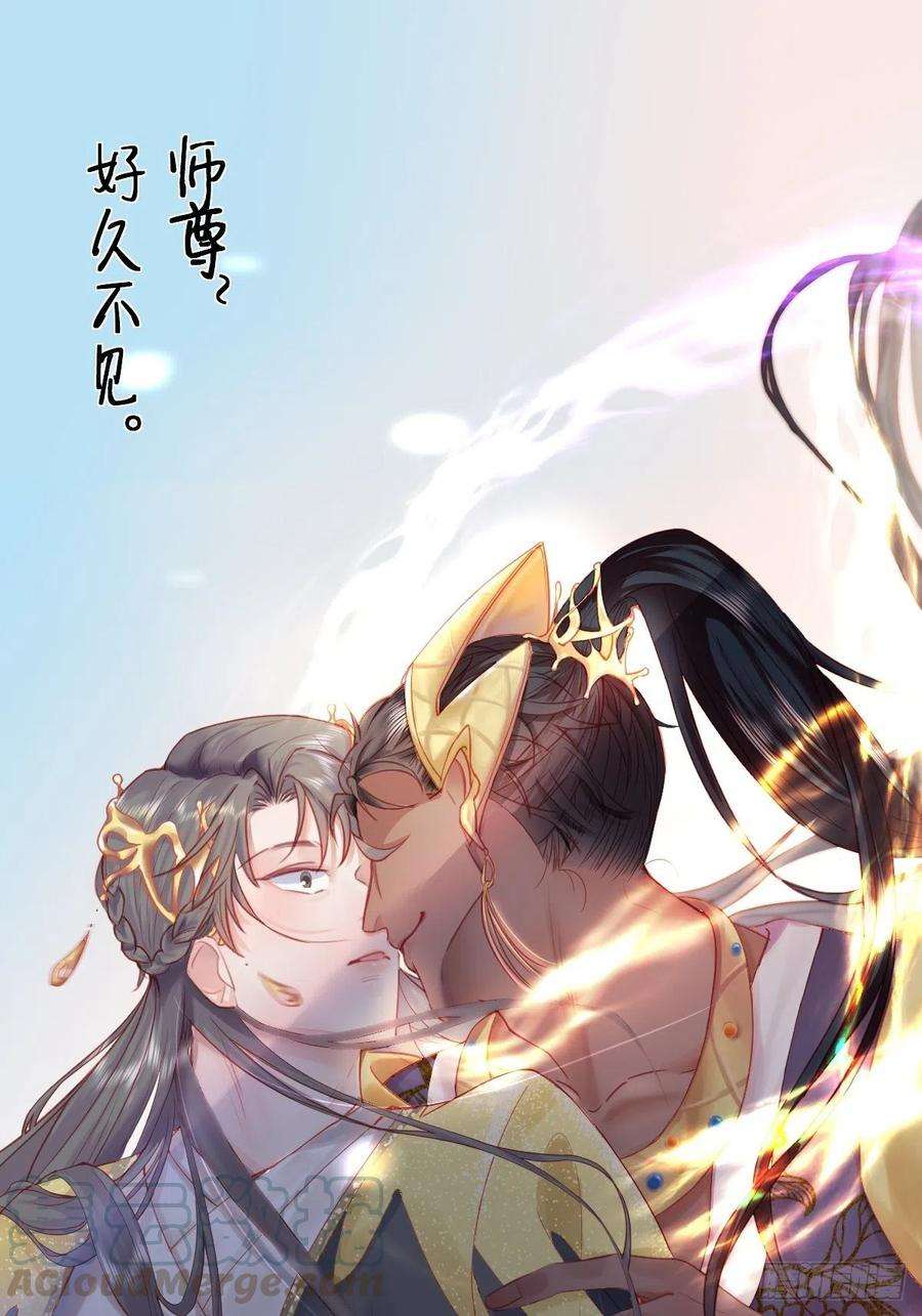 逆袭之好孕人生111话 摆新年一道