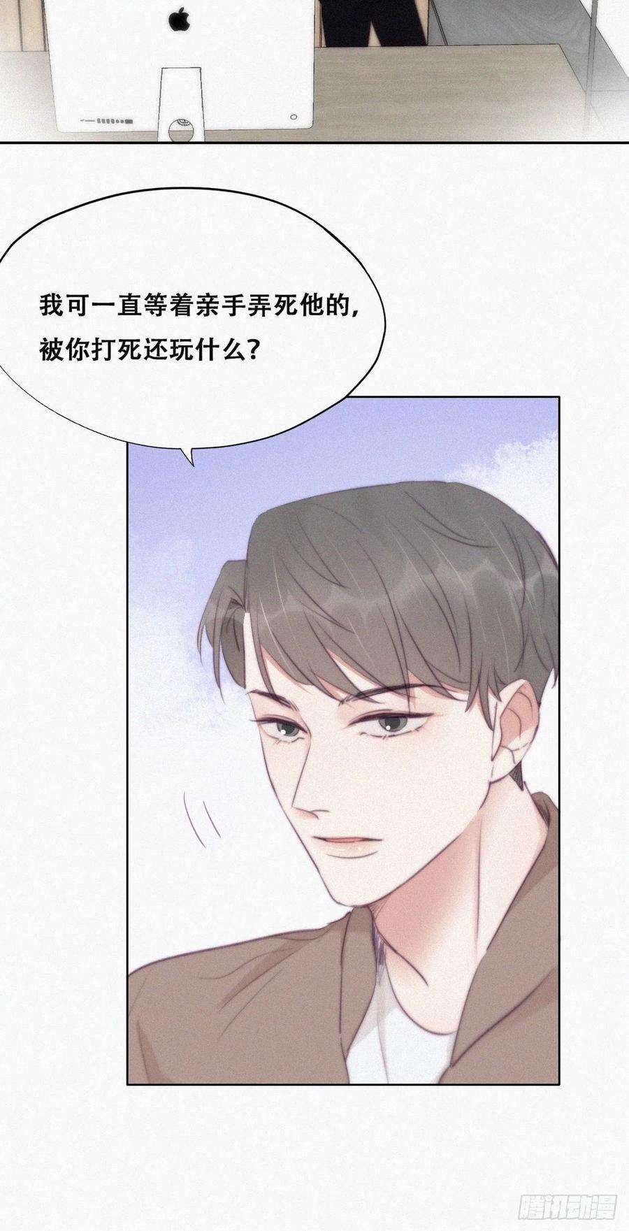 逆袭之好孕人生111话 摆新年一道