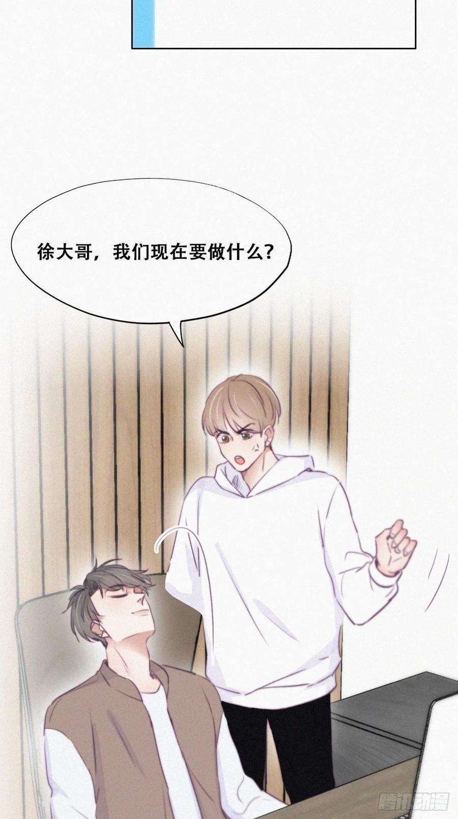 逆袭之好孕人生111话 摆新年一道