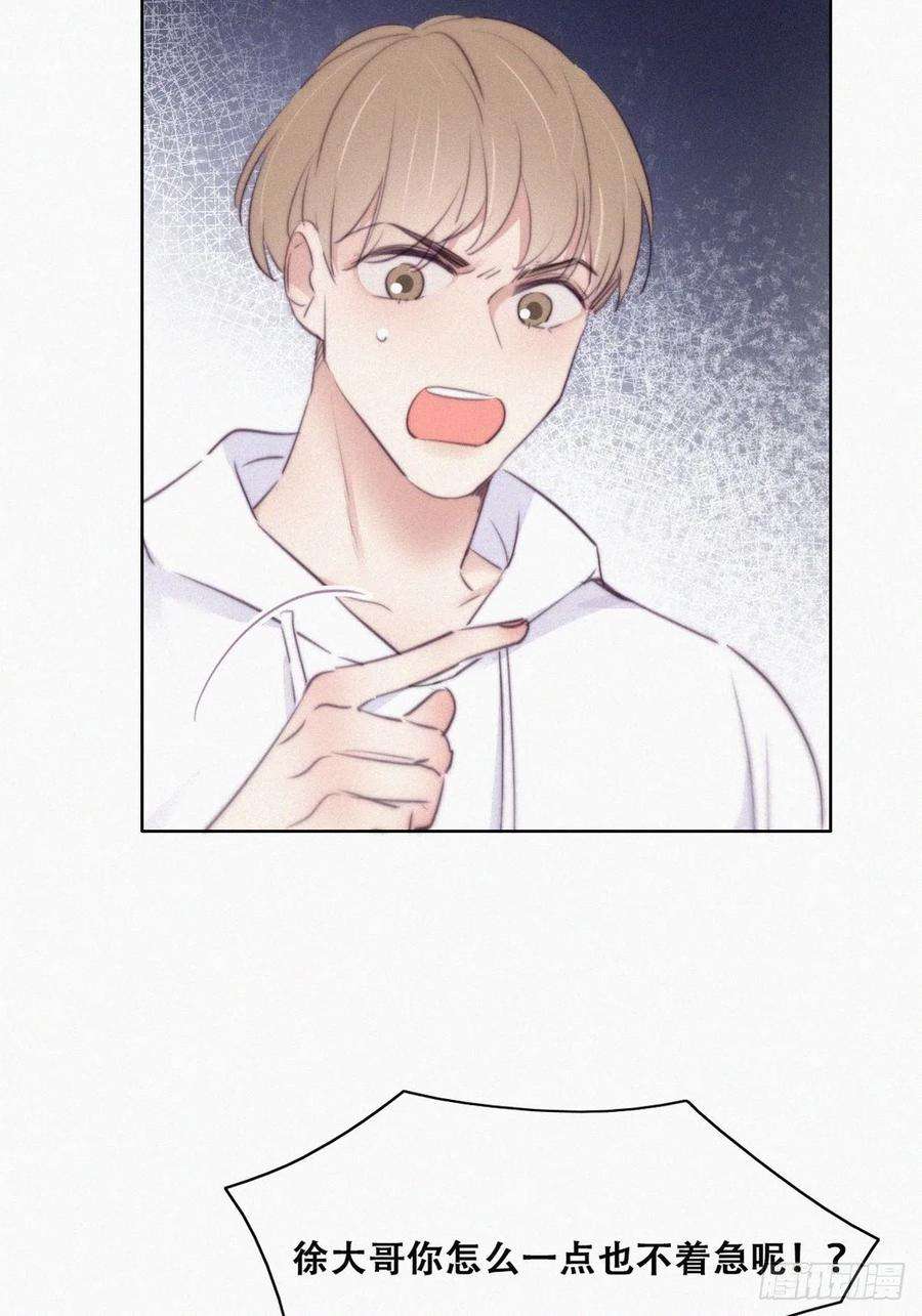 逆袭之好孕人生111话 摆新年一道