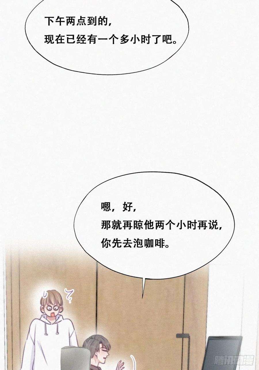 逆袭之好孕人生111话 摆新年一道