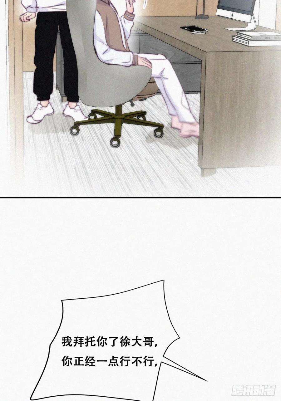 逆袭之好孕人生111话 摆新年一道