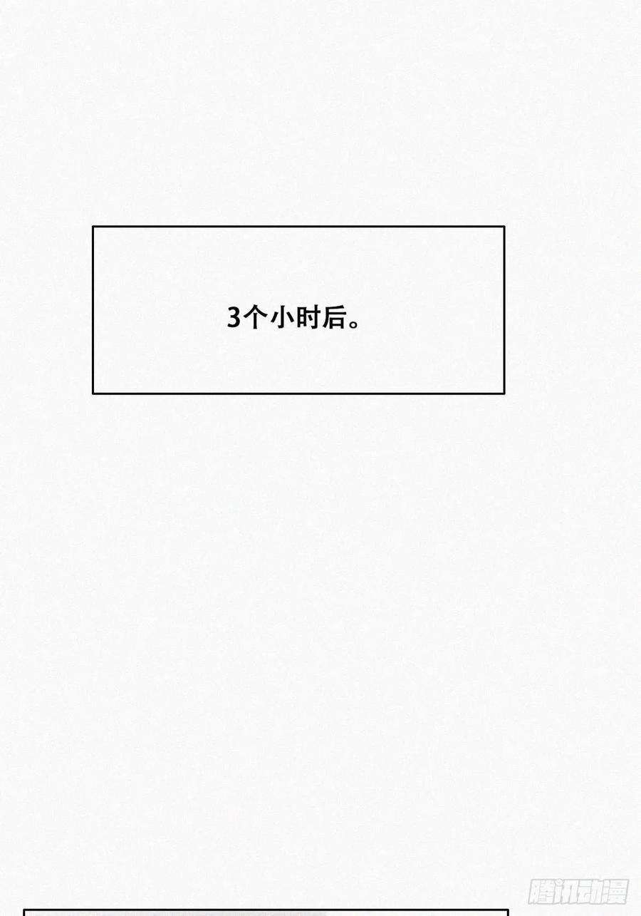 逆袭之好孕人生111话 摆新年一道
