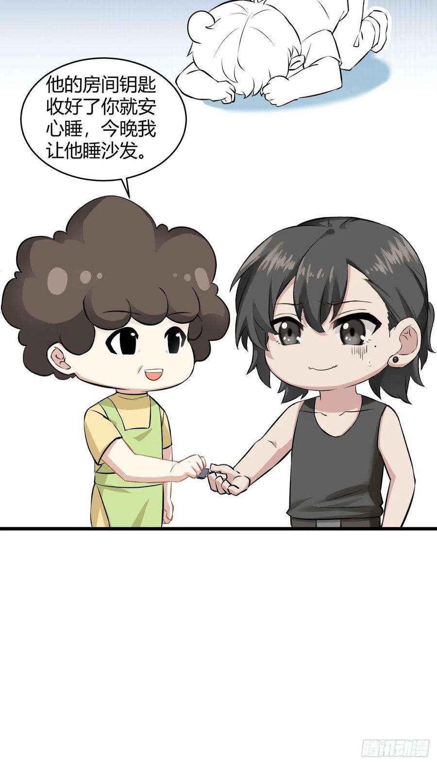 逆袭之好孕人生111话 摆新年一道