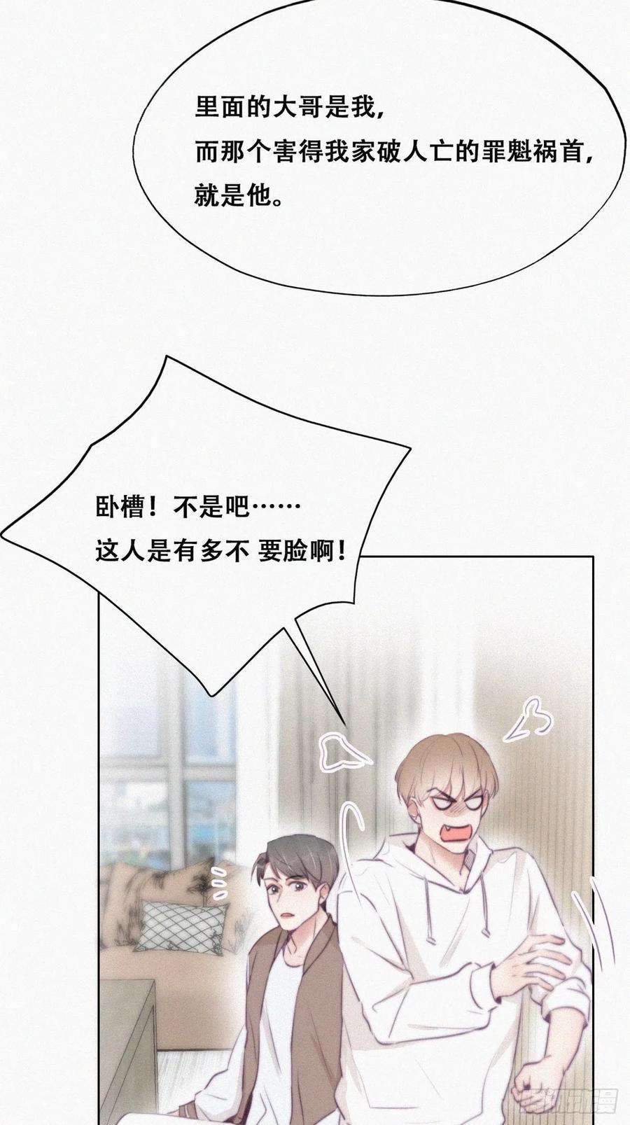 逆袭之好孕人生111话 摆新年一道