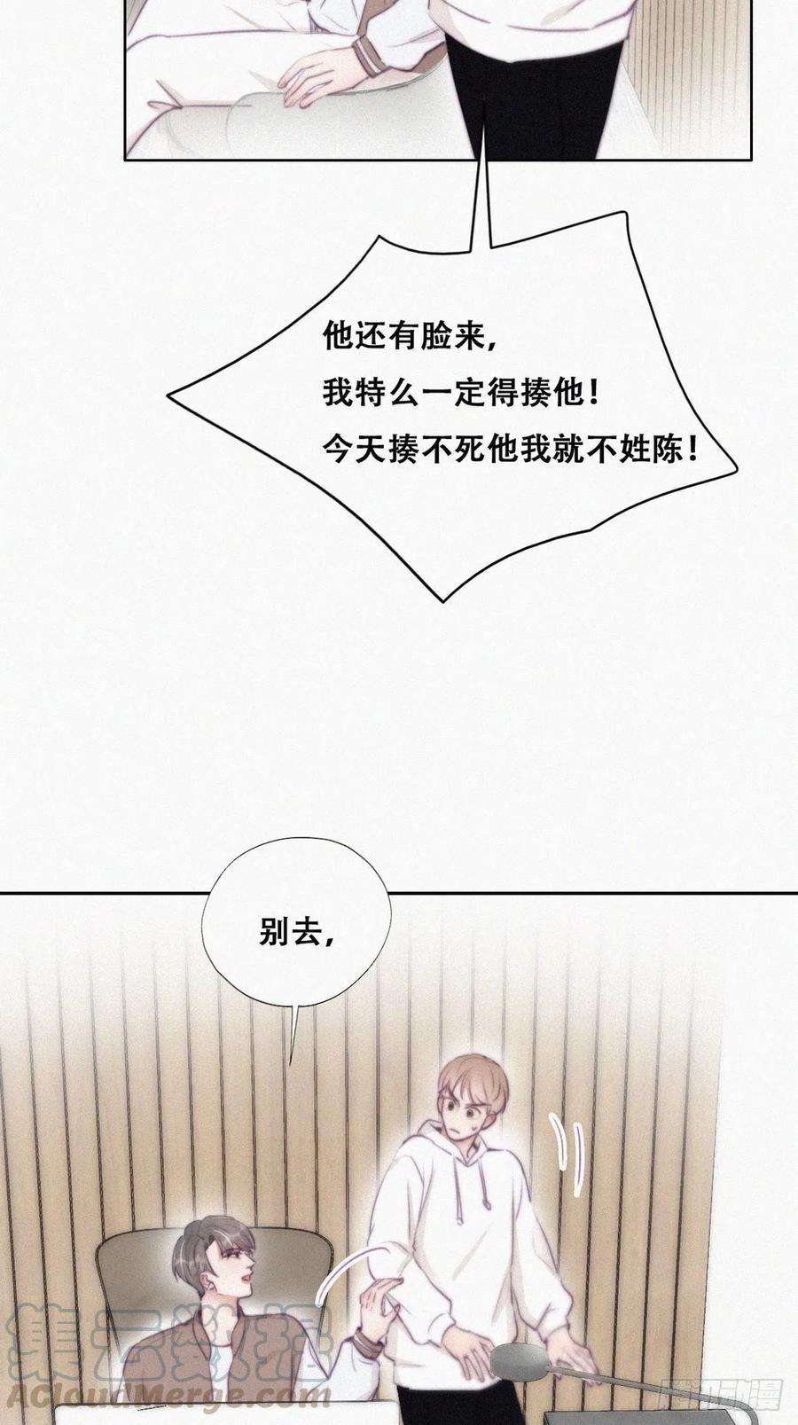 逆袭之好孕人生111话 摆新年一道