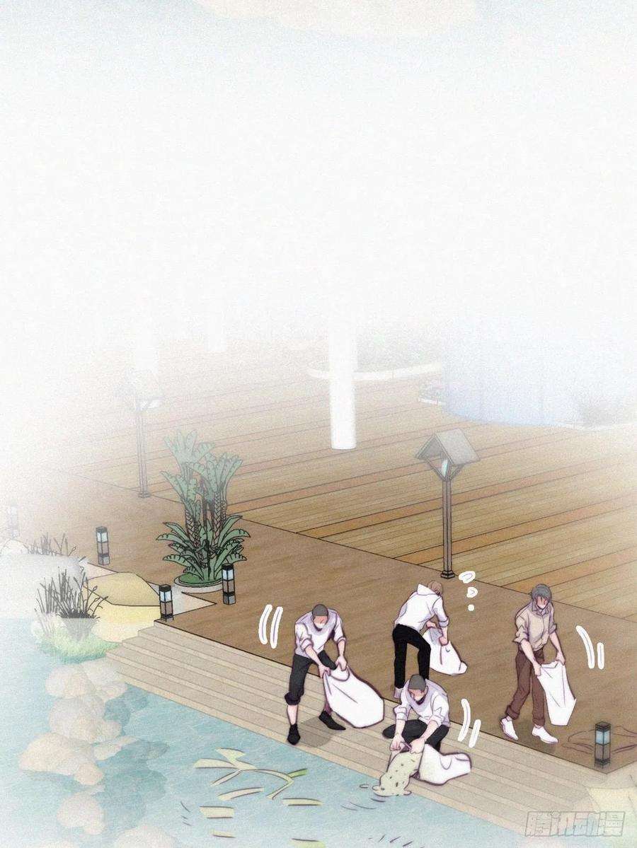 逆袭之好孕人生114话 城城不在家