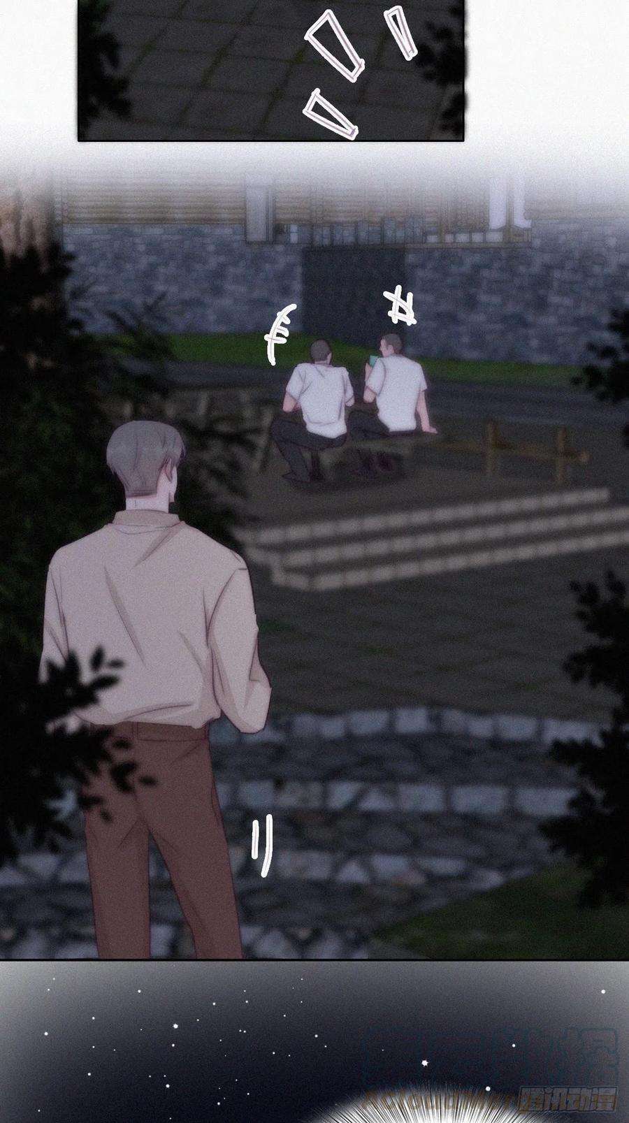 逆袭之好孕人生114话 城城不在家