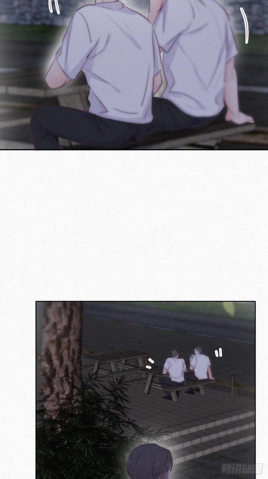 逆袭之好孕人生114话 城城不在家