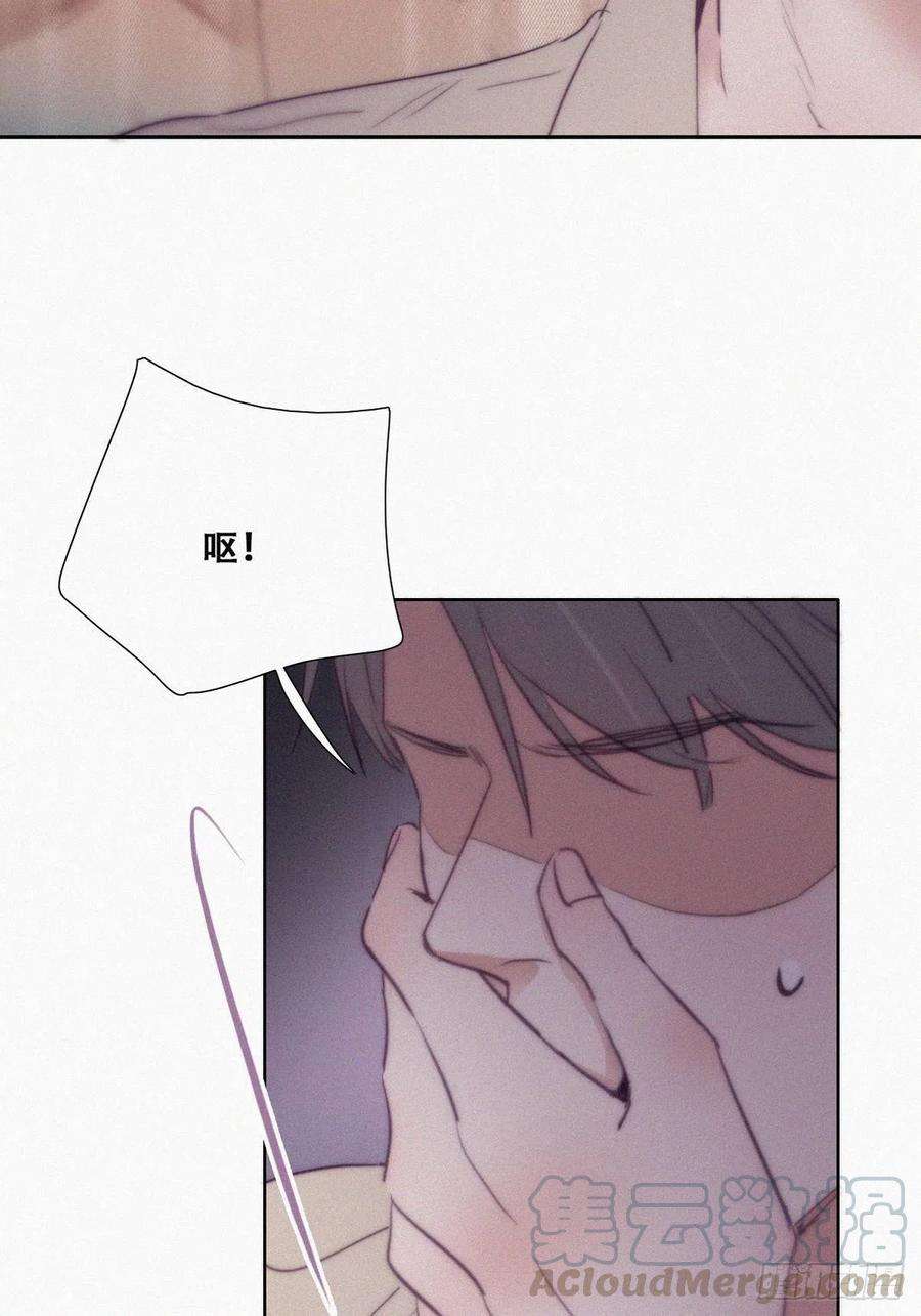逆袭之好孕人生115话 辞年对黑炭失望