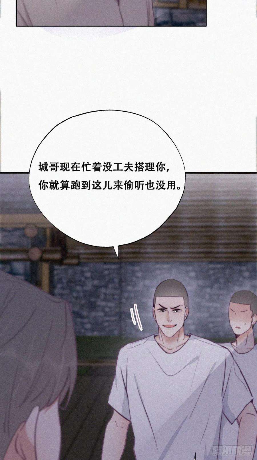 逆袭之好孕人生115话 辞年对黑炭失望