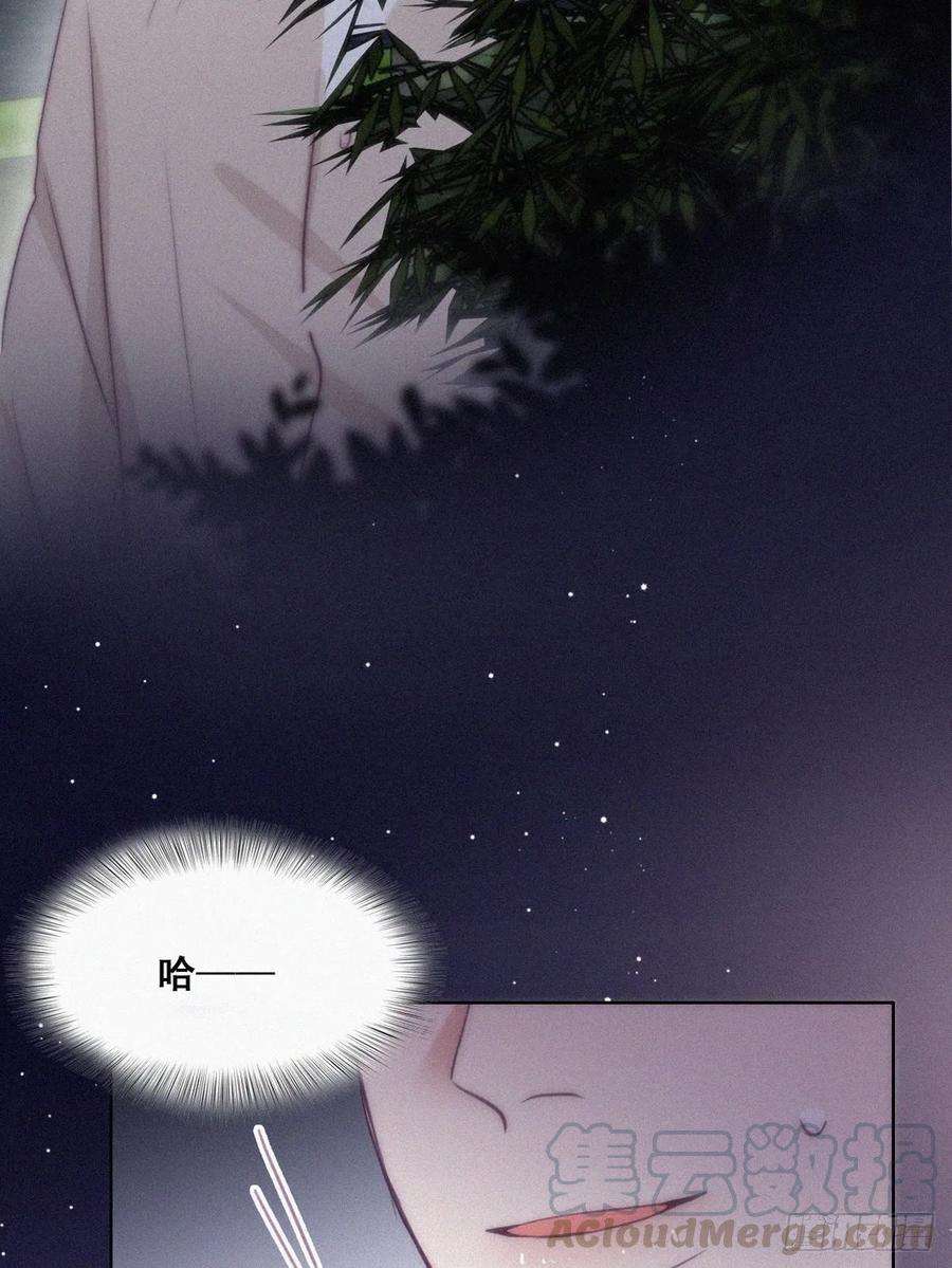 逆袭之好孕人生115话 辞年对黑炭失望