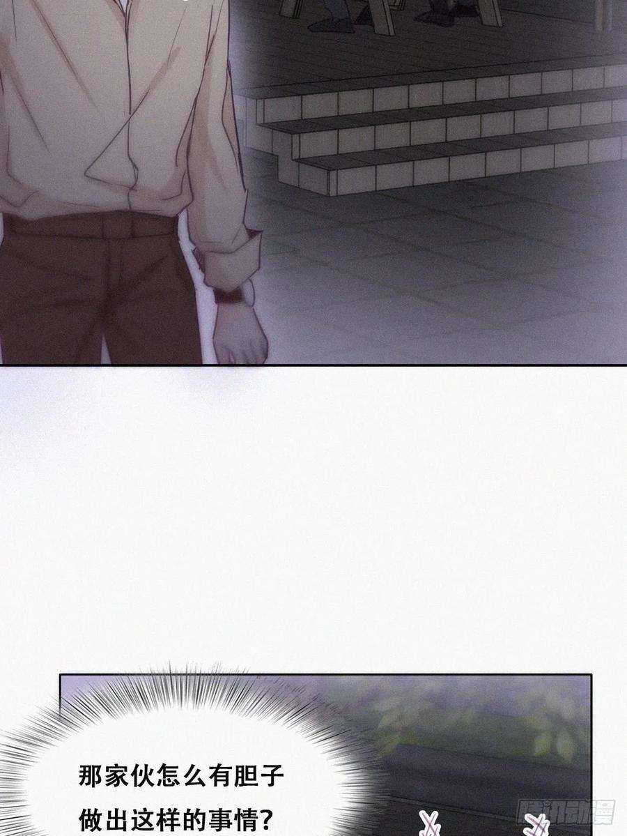 逆袭之好孕人生115话 辞年对黑炭失望