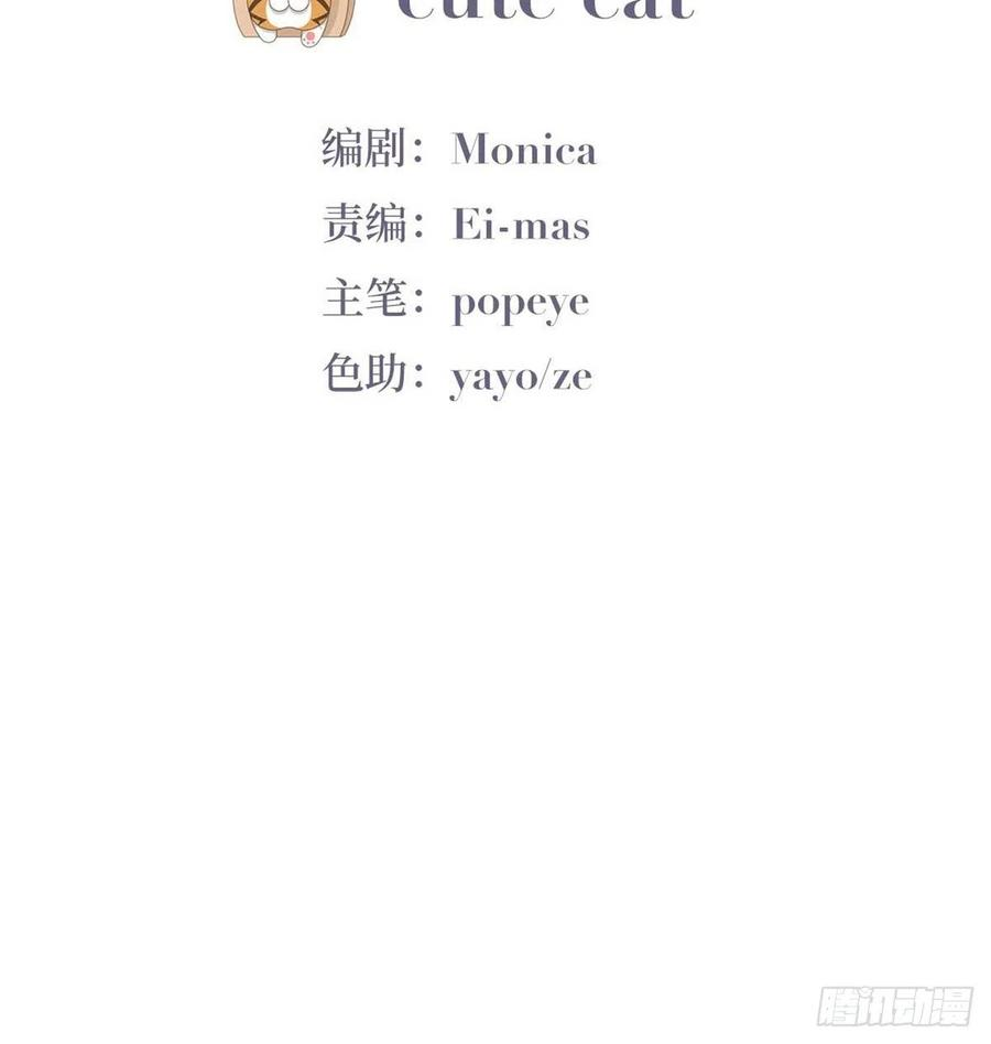 逆袭之好孕人生116话 撒谎的瞿城