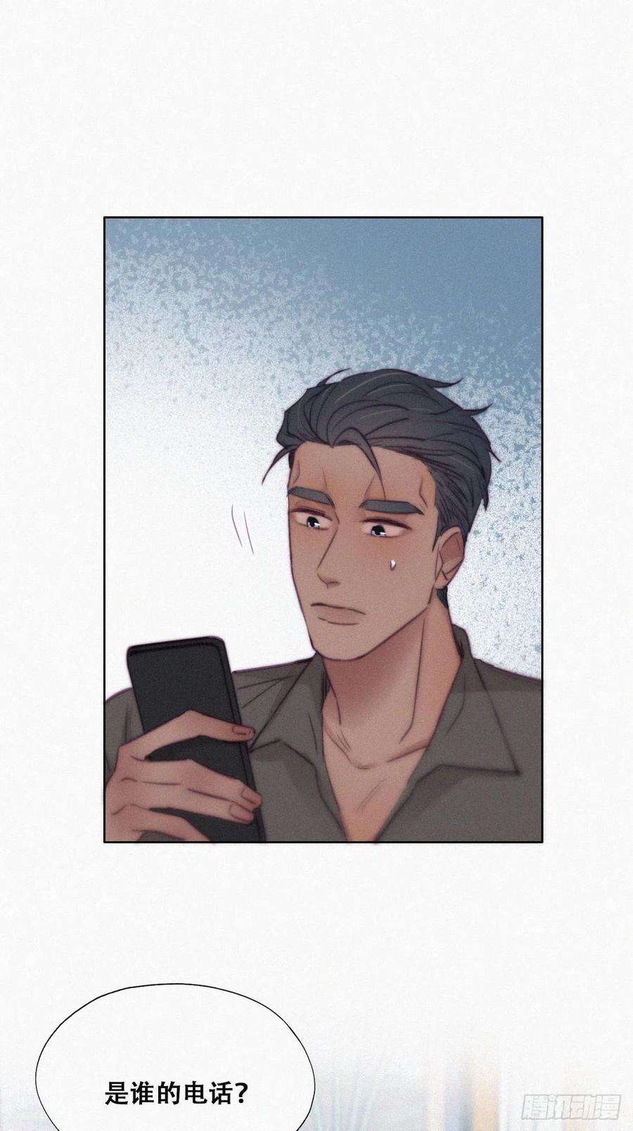 逆袭之好孕人生116话 撒谎的瞿城