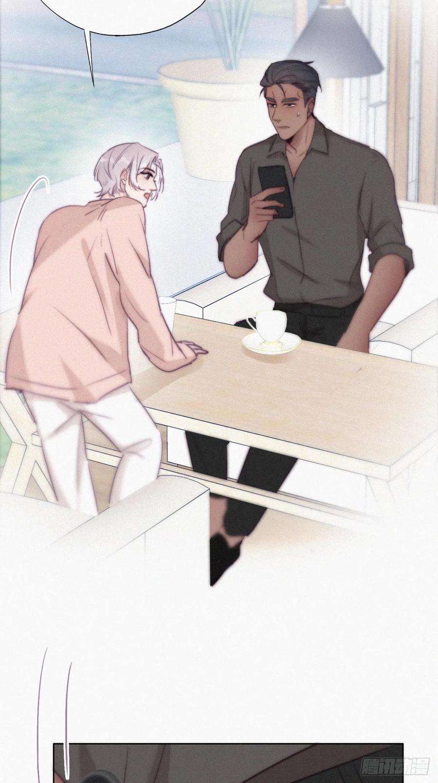 逆袭之好孕人生116话 撒谎的瞿城