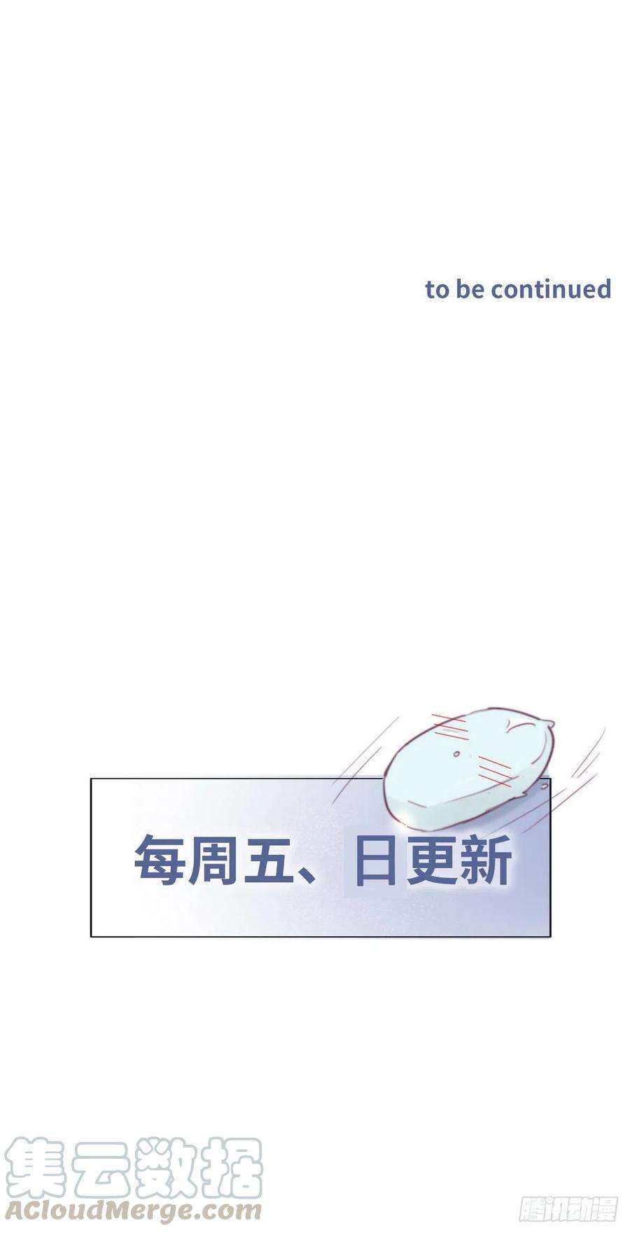 逆袭之好孕人生116话 撒谎的瞿城