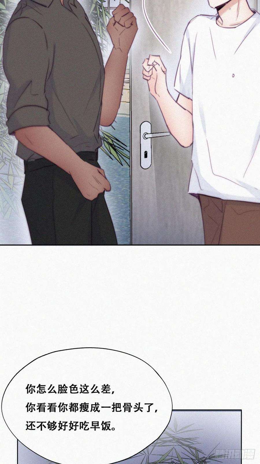 逆袭之好孕人生117话 辞年又呕吐