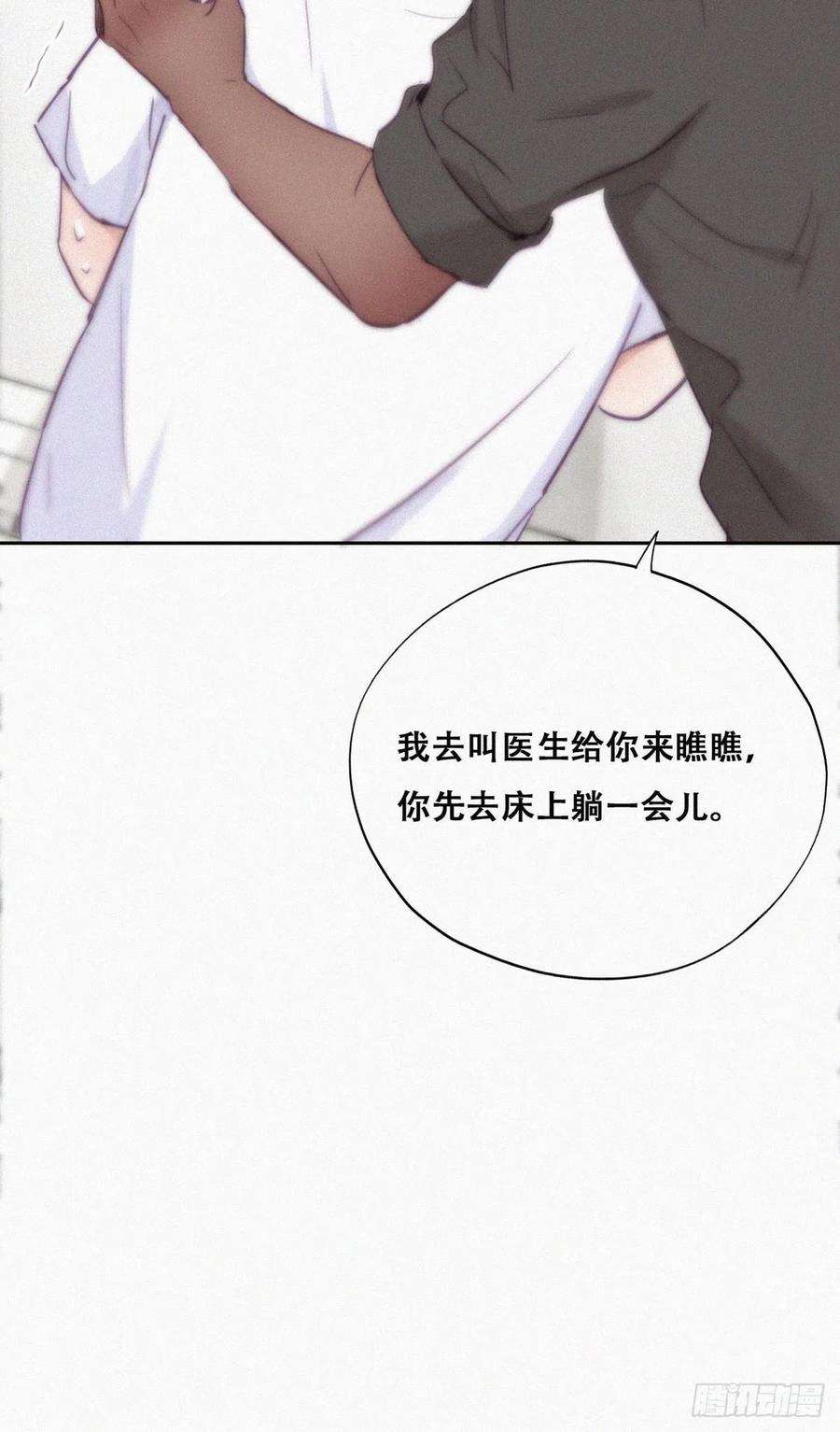 逆袭之好孕人生117话 辞年又呕吐