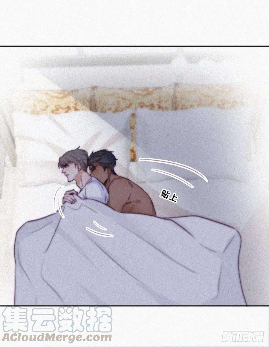 逆袭之好孕人生118话 各怀心事