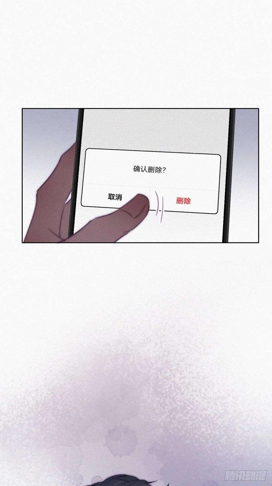 逆袭之好孕人生118话 各怀心事