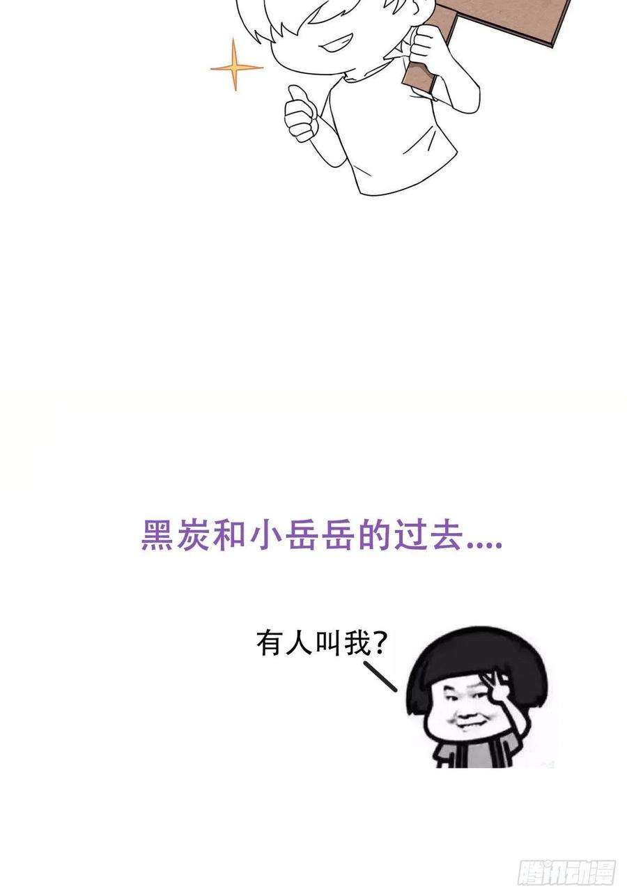 逆袭之好孕人生118话 各怀心事