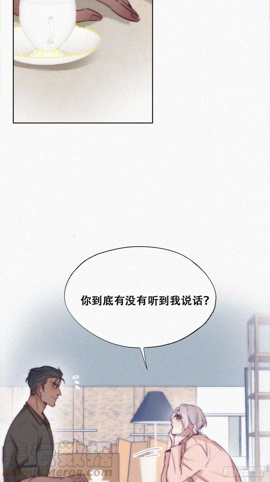 逆袭之好孕人生119话 瞿城的话忆