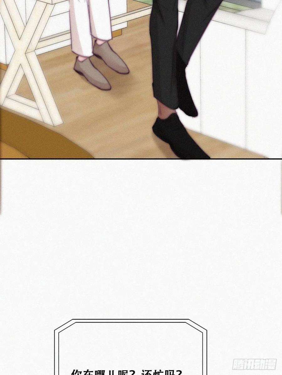 逆袭之好孕人生119话 瞿城的话忆